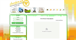 Desktop Screenshot of cleverfarm.net